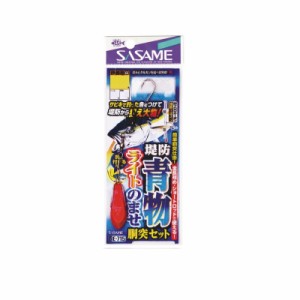 ササメ E-715 堤防青物ライトのませセット 11-5