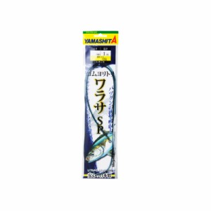 ヤマシタ ゴムヨリトリ ワラサSP 2.5mm 1m　【釣具　釣り具】