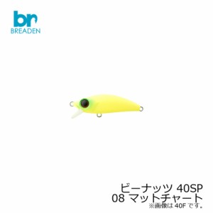 ブリーデン ビーナッツ 13-NUT 40SP　08 マットチャート　【釣具 釣り具】