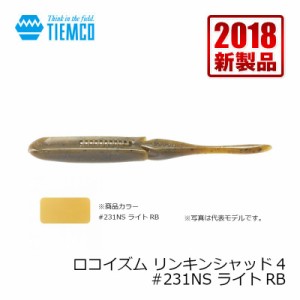 ティムコ PDLロコイズム　リンキンシャッド4インチ　ライトRB