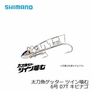 シマノ 太刀魚ゲッター　ツイン噛む　6号　OO-006L　キビナゴ　07T / 太刀魚 仕掛け 波止タチウオ　【釣具 釣り具】