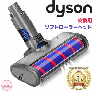 ダイソン 掃除機 ヘッドの通販｜au PAY マーケット