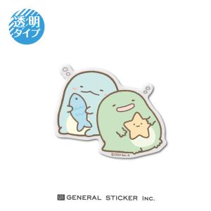すみっコぐらし とかげ とかげ 本物 透明 キャラクターステッカー イラスト すみっコ 人気 可愛い ライセンス商品 Su Gs 公式グッズの通販はau Pay マーケット ゼネラルステッカー 商品ロットナンバー