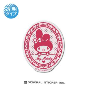 マイメロ ステッカーの通販 Au Pay マーケット