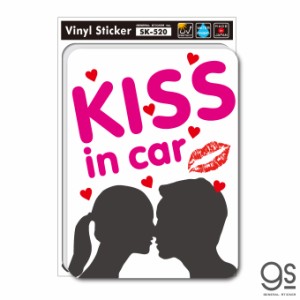 KISS in car キスインカー ステッカー 車 おもしろ ネタ gs SK520 グッズ