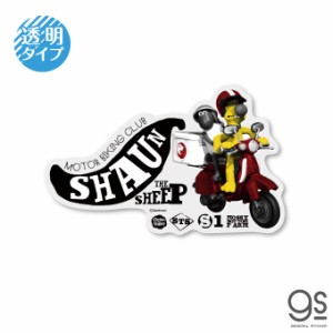 ひつじのショーン 透明ステッカー MOTOR BIKING CLUB キャラクターステッカー クレイアニメ アニメーション Shaun LCS1250 gs 公式グッズ