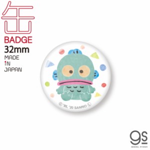 ハンギョドン キャラクター缶バッジ サンリオ レトロ かわいい 32mm イラスト LCB413 gs 公式グッズ