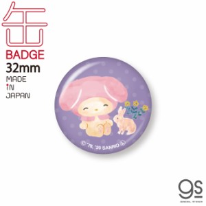 マイメロディ キャラクター缶バッジ サンリオ レトロ かわいい 32mm イラスト LCB417 gs 公式グッズ