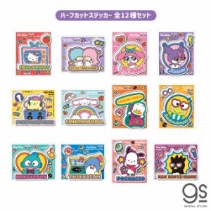 【全12種セット】 サンリオキャラクターズ まとめ買い キャラクターステッカー サンリオ ポップ レトロ ミュージック イラスト SANSSET01