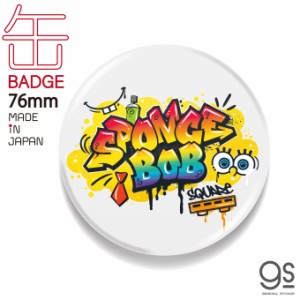 スポンジ・ボブ 76mm缶バッジ SPONGE BOB アメリカ アニメ キャラクター缶バッジ アート SPO009 gs 公式グッズ