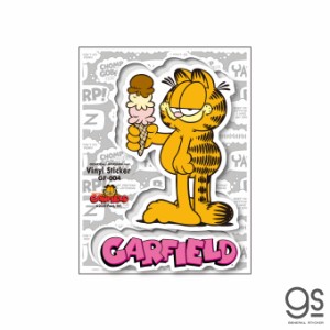 ガーフィールド アイスクリーム キャラクターステッカー アメリカ アニメ イラスト かわいい Garfield 猫 GF004 gs 公式グッズ