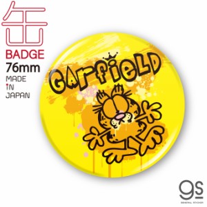 ガーフィールド 76mm缶バッジ ペイント キャラクター缶バッジ アメリカ アニメ Garfield 猫 GF006 gs 公式グッズ