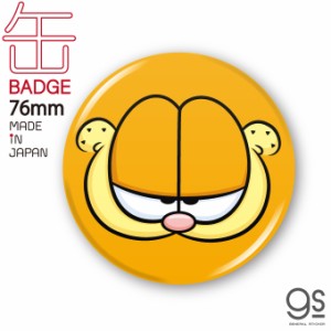 ガーフィールド 76mm缶バッジ アップ キャラクター缶バッジ アメリカ アニメ Garfield 猫 GF008 gs 公式グッズ