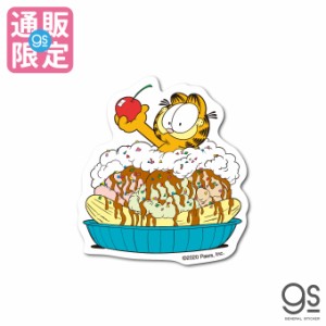 【通販限定デザイン】 ガーフィールド キャラクターステッカー バナナスプリット アメリカ アニメ Garfield 猫 GF031 gs 公式