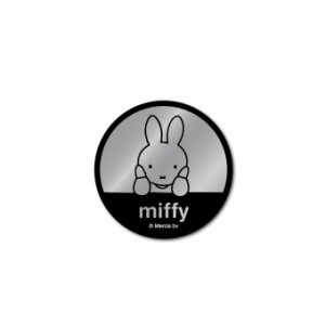 miffy ミッフィー シルバー 鏡面タイプ キャラクターステッカー 絵本 イラスト かわいい こども うさぎ 人気 MIF012