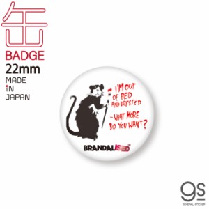 Out Of Bed Rat 22mm豆缶バッジ ブランダライズド アート アート缶バッジ アクセサリー 人気 ネズミ BNK043 gs グッズ