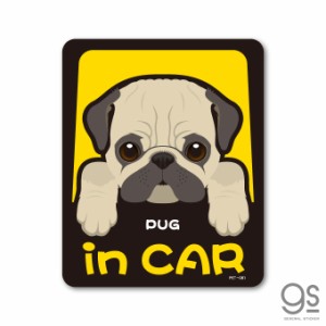 ペットステッカー PUG in CAR パグ ドッグインカー 車 ペット 愛犬 DOG イラスト PET081 gs グッズ