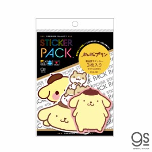 【3枚セット】 ステッカーパック ポムポムプリン アソート キャラクターステッカー 人気 SANRIO PCK031 gs 公式グッズ