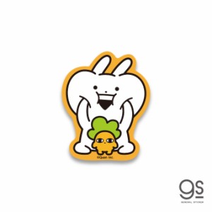 うさぎゅーん にんじんとポーズ キャラクターステッカー ダイカット うさぎ イラスト シュール ゆるかわ LINE スタンプ USG006