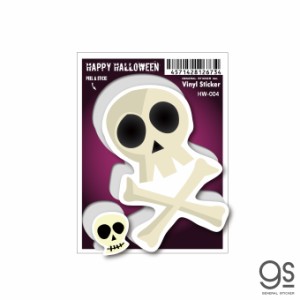 ハロウィンステッカー ドクロ 骸骨 スカル Halloween イベント パーティー デコ HW004 gs グッズ