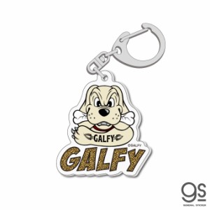 GALFY アクリルキーホルダー ロゴ アニマル柄 キャラクター ガルフィー ファッション ストリート 犬 ヤンキー 不良 GAL023