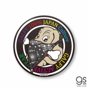 GALFY ミラー缶 バンダナ 57mm 鏡 キャラクター ガルフィー ファッション ストリート 犬 ヤンキー 不良 ブランド GAL027