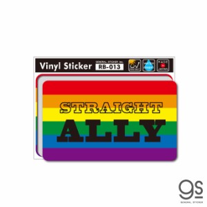 ストレートアライ STRAIGHT ALLY レインボー ステッカー M LGBT ジェンダー アピール 表示 応援 お知らせ RB013