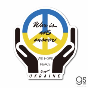 War is not answer ピースマーク L 大 WE HOPE PEACE ステッカー 平和 ウクライナ 支援 願い 寄付 Support UKRAINE NO WAR SK549