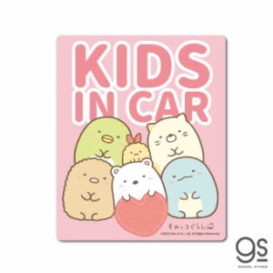 すみっコぐらし 車用ステッカー KIDS IN CAR キッズインカー キャラクターステッカー イラスト すみっコ 車 こども SU106