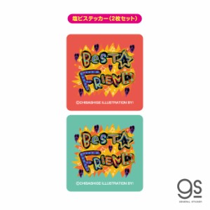 ウチらのスタンプ ステッカー 2枚セット BEST FRIEND 平成ギャル スタンプ 平成レトロ 可愛い 絵文字 デコ 懐かし スマホ UCR015