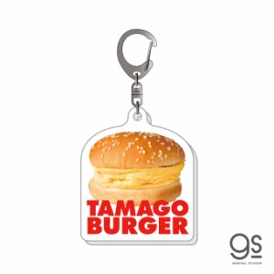 ドムドムハンバーガー アクリルキーホルダー TAMAGO BURGER ハンバーガー チェーン メニュー どむぞうくん グッズ DOM014