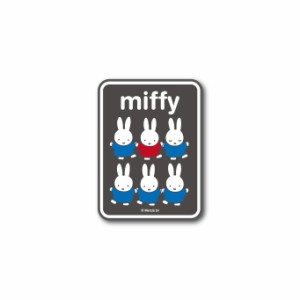 miffy ダイカットミニステッカー ミッフィー ロゴ キャラクターステッカー 絵本 イラスト かわいい こども うさぎ MIF038