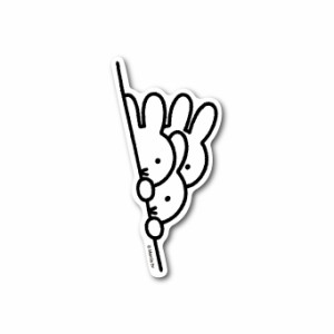 miffy ダイカットビニールステッカー ひょっこり キャラクターステッカー 絵本 イラスト かわいい こども うさぎ MIF049