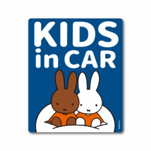 miffy 車用ステッカー KIDS in CAR キャラクターステッカー 絵本 イラスト かわいい こども うさぎ キッズ ベビー MIF060