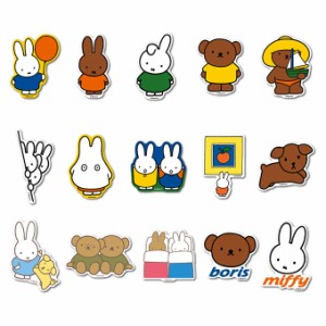 【全15種セット】 miffy ダイカットステッカー キャラクター まとめ買い 絵本 イラスト かわいい こども うさぎ MIFSET05