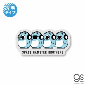 BLUE HAMHAM SPACE HAMSTER 透明ステッカー キャラクターステッカー ブルーハムハム グッズ ビートボックス 話題 人気 BHH007