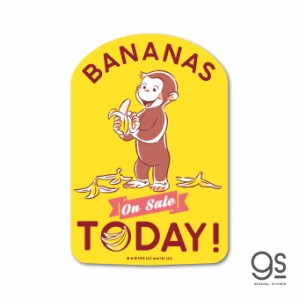 おさるのジョージ ダイカットステッカー アニメ BANANAS on sale TODAY ユニバーサル イラスト キャラクター かわいい CG031