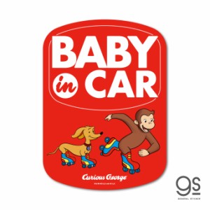 おさるのジョージ 車用ステッカー アニメ BABY in CAR ハンドリーと一緒 ユニバーサル イラスト キャラクター かわいい CG036