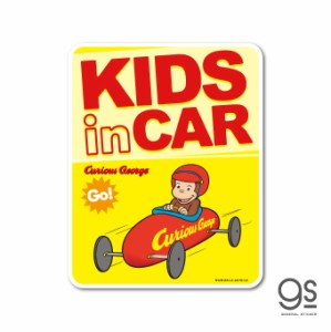 おさるのジョージ 車用ステッカー アニメ KIDS in CAR ゴーカート ユニバーサル イラスト キャラクター かわいい CG037