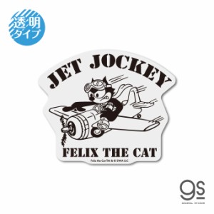 FELIX 透明ステッカー JET JOCKEY クラシックイラスト ユニバーサル キャラクター 黒猫 Cat フィリックス・ザ・キャット FLX025