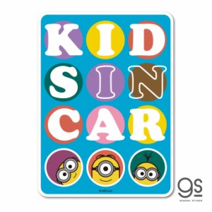 ミニオンズ 車用ステッカー KIDS IN CAR ユニバーサル キャラクターステッカー MN033