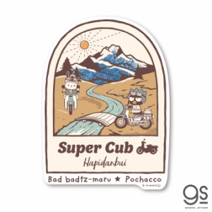はぴだんぶい×Super Cub ビッグサイズステッカー 河 キャラクターステッカー サンリオ ブランド LCS1616