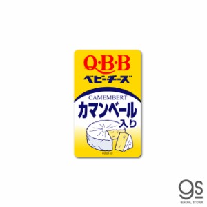 QBBベビーチーズステッカー カマンベール入り 六甲バター おつまみ 食品 面白 QBB003