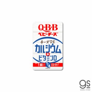 QBBベビーチーズステッカー カルシウム＋ビタミンD 六甲バター おつまみ 食品 面白 QBB009