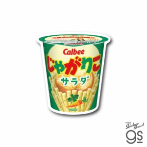 カルビー ダイカットステッカー じゃがりこ サラダ スナック菓子 ブランド ポテトチップス CAL020