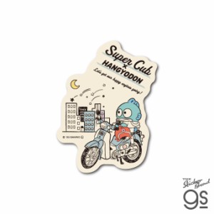 はぴだんぶい×Super Cub ダイカットステッカー 第二弾 ハンギョドン02 サンリオ スーパーカブ Honda かわいい キャラクター コラボ ブラ