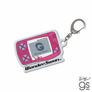 ワンダースワン アクリルキーホルダー スケルトンピンク ゲーム機 カラー WonderSwan 懐かし ハード game コレクション gs 公式グッズ WD