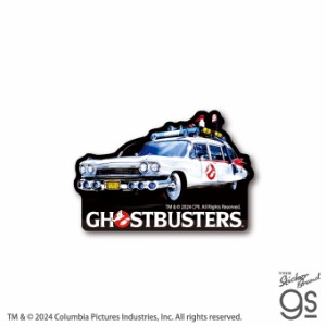ゴーストバスターズ ダイカットステッカー ECTO-1 映画 Ghostbusters コメディ SF アメリカ GSB015