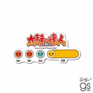 太鼓の達人 ダイカットステッカー 音符 リズムゲーム 和太鼓 音楽 アーケード キャラクター グッズ TIK009