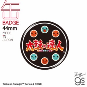太鼓の達人 44mm缶バッジ ロゴ リズムゲーム 和太鼓 音楽 アーケード キャラクター グッズ TIK015